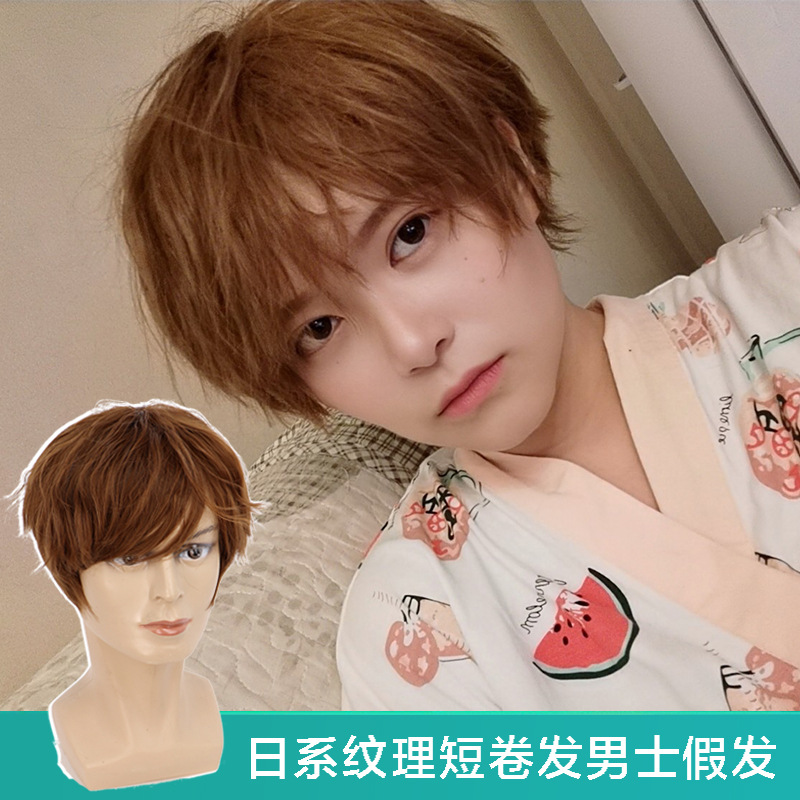 高档日系日常男款假发刘海短卷发韩版帅气男士短发自然逼真正太假