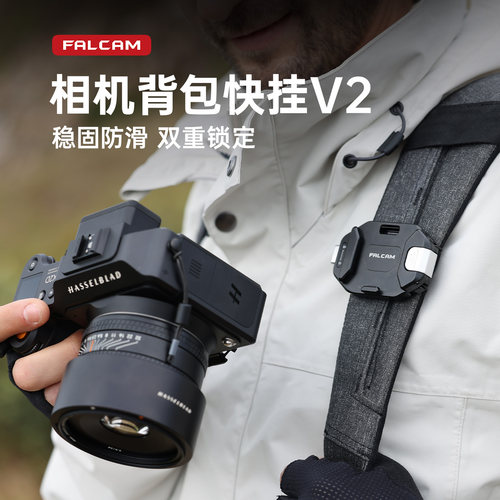 小隼F38背包快挂快装板套件V2