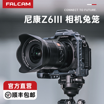 FALCAM尼康Z6Ⅲ相机兔笼