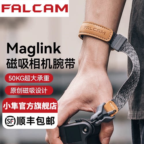 大促销价FALCAM小隼相机手腕带