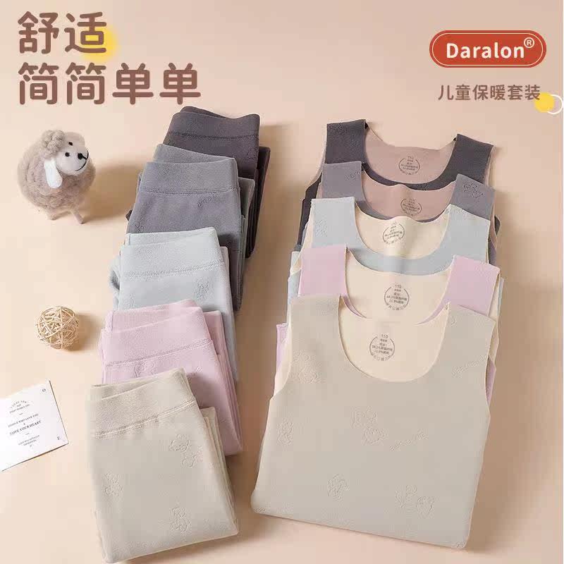 儿童德绒背心秋冬内衣裤