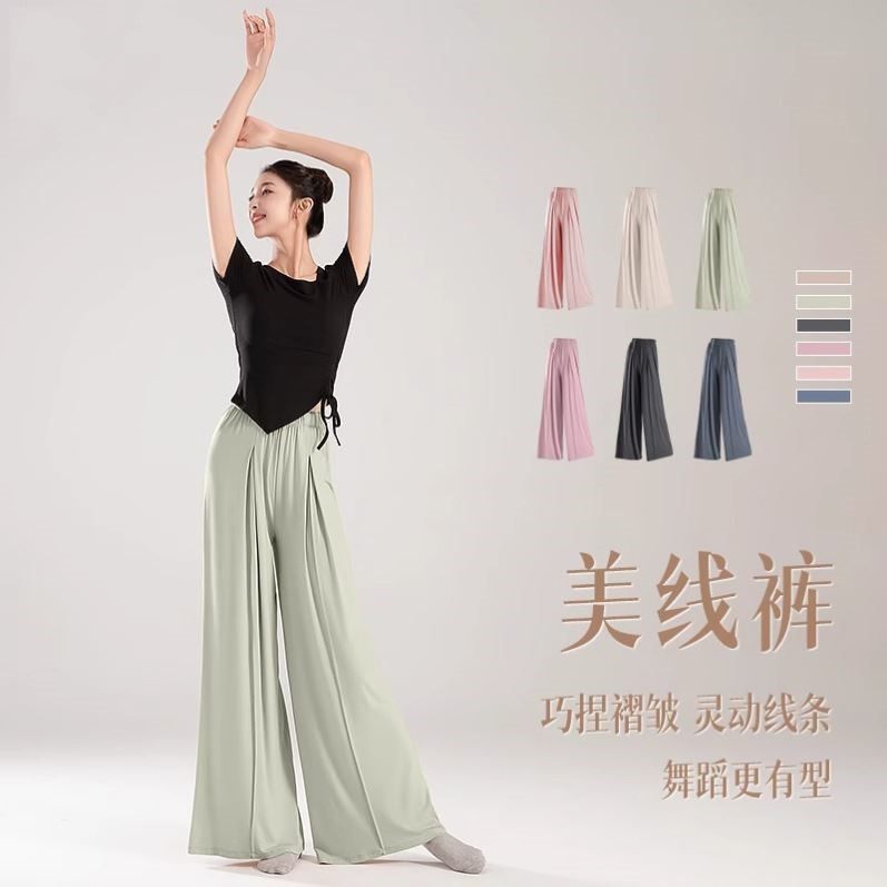 舞蹈裤古典舞练功服女裤子成人2025新款中国舞民族现代舞阔腿裤
