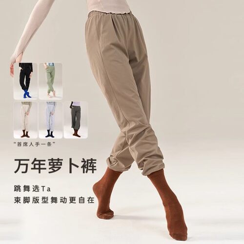 高腰阔腿透气速干现代舞瑜伽裤