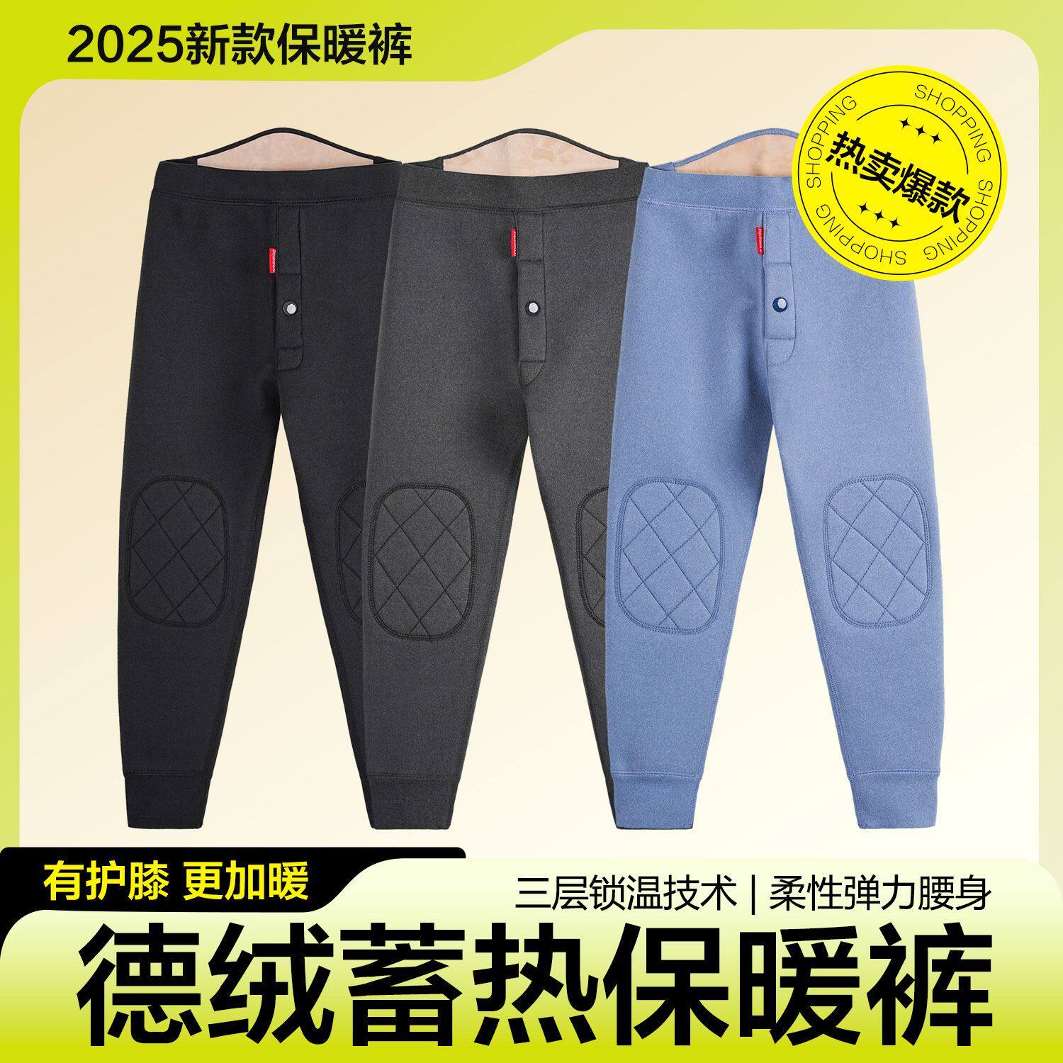 2025秋冬新款儿童德绒保