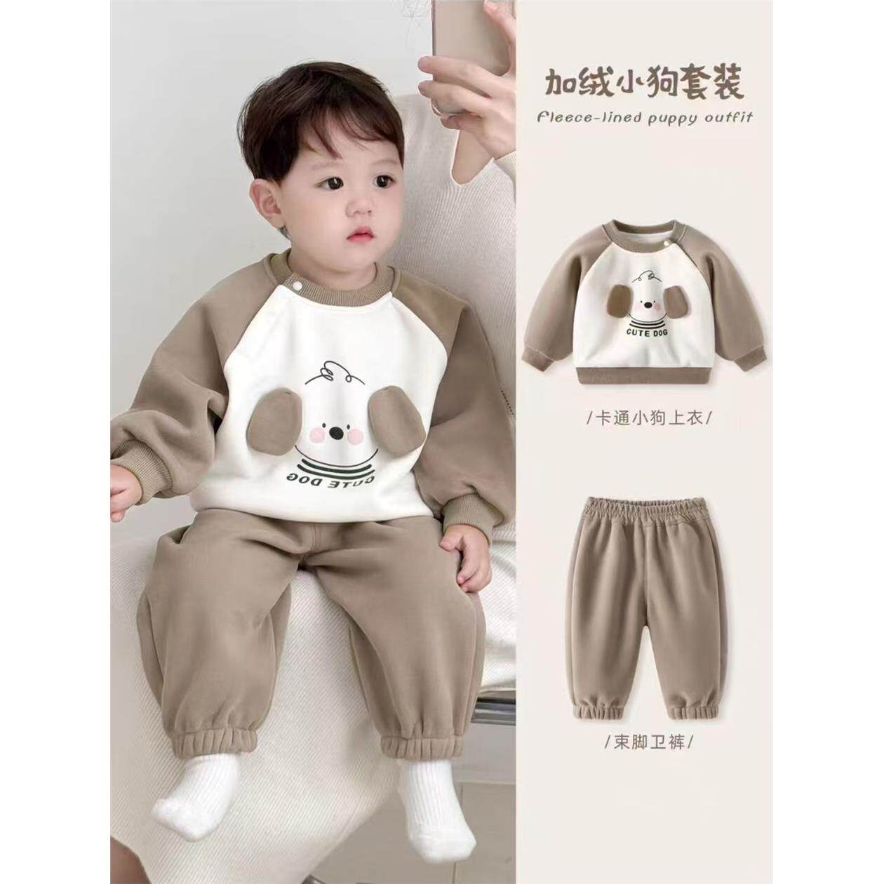婴儿秋冬套装男宝宝加绒
