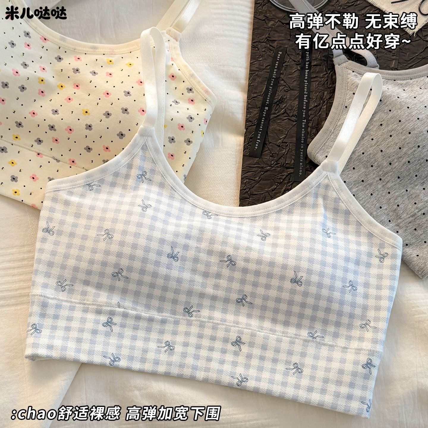 发育期纯棉内衣女初高中