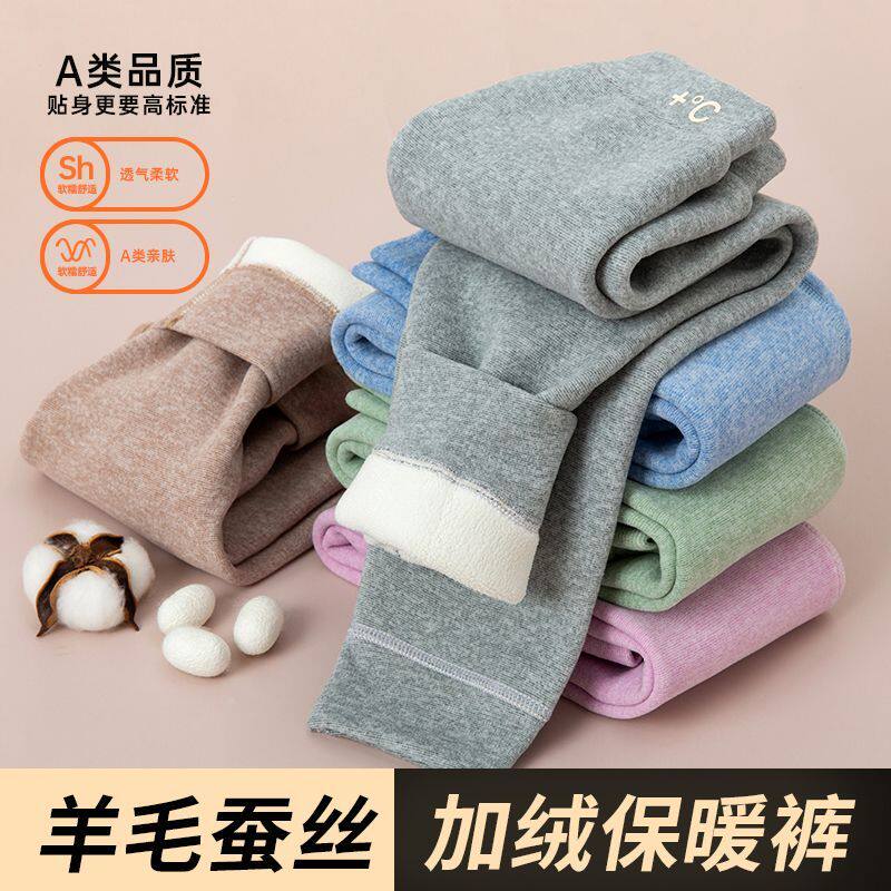 儿童保暖裤加绒加厚打底