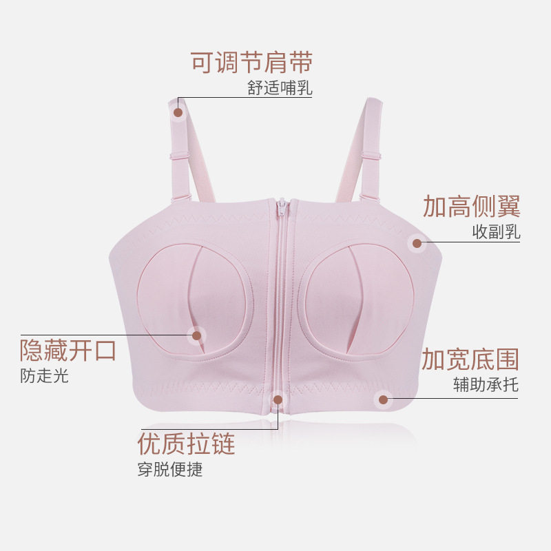 孕妇产后母乳免手扶吸奶罩哺乳孕产内衣吸奶器集奶器通用可调节