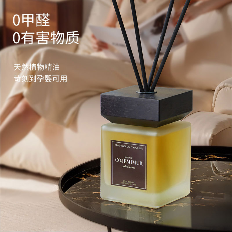 香薰家用高级感酒店无火