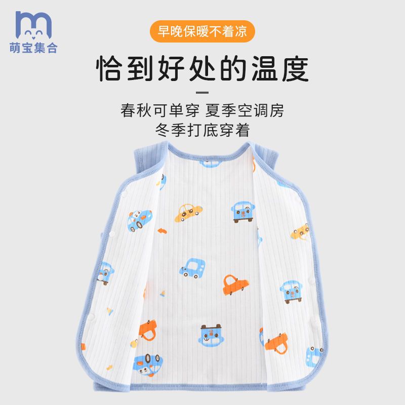 婴儿马甲春秋外穿宝宝背