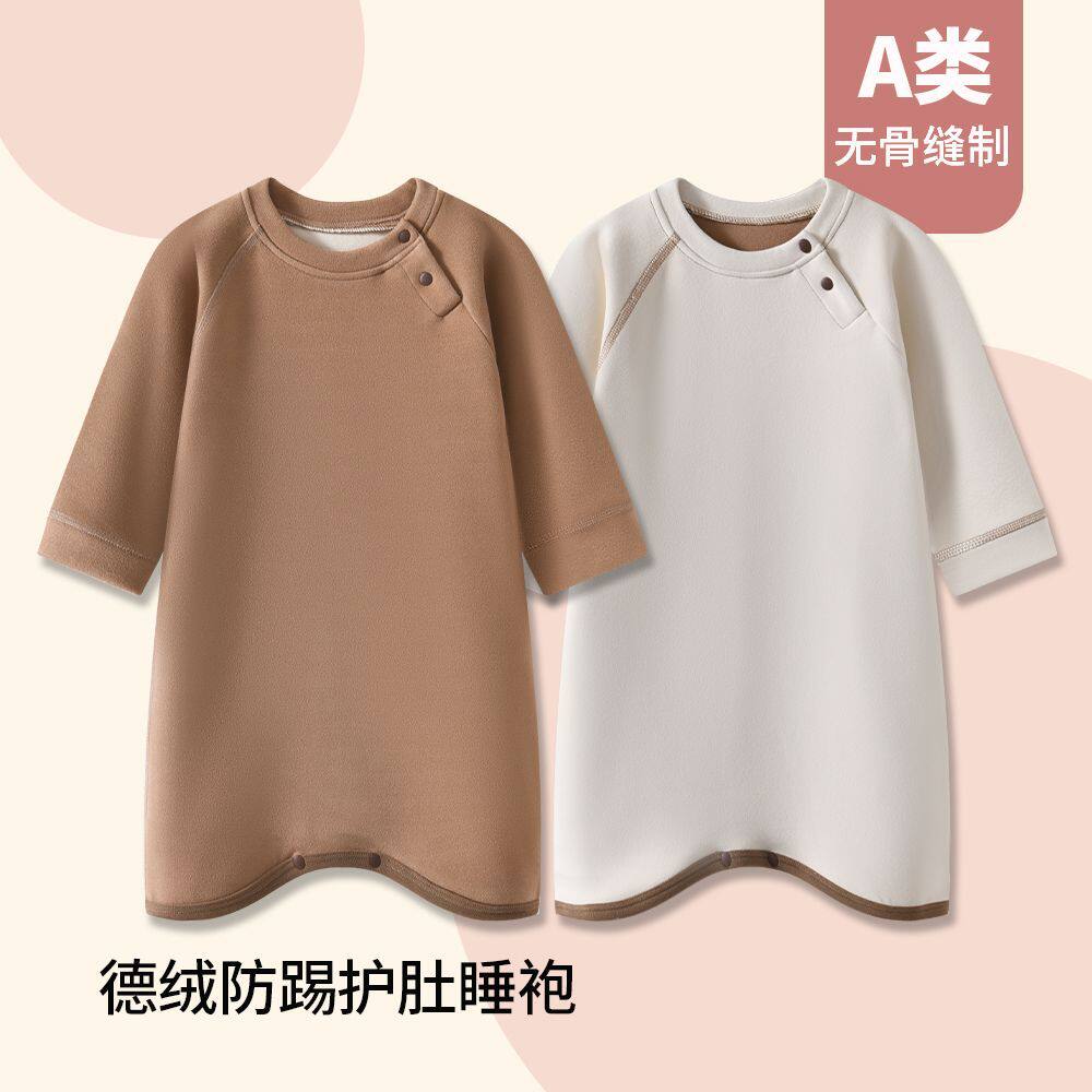 婴儿德绒睡袍秋冬款防踢