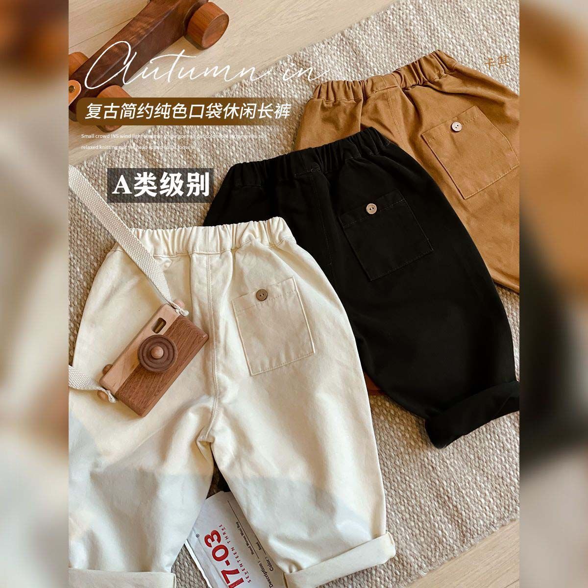 A类宝宝裤子2026春秋新款