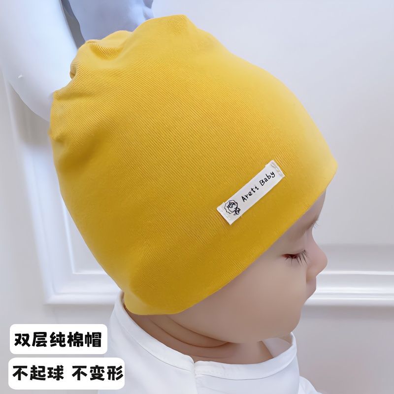 宝宝帽子纯棉双层套头帽