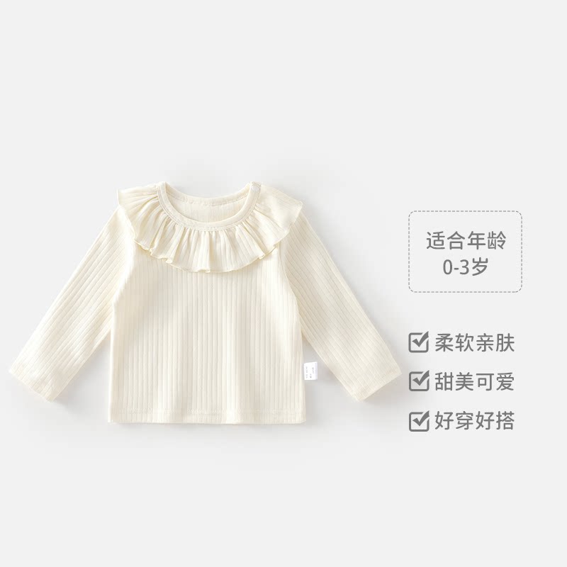 女宝宝秋季洋气花边领内