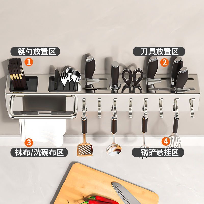 不锈钢刀架厨房刀具置物架免打孔多功能菜刀筷子收纳架壁挂刀架子