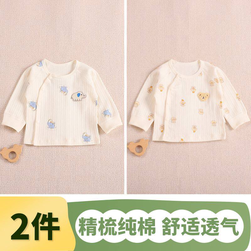 婴儿长袖纯棉衣服男女宝