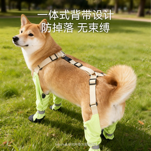 狗狗防尘裤四脚背带防水