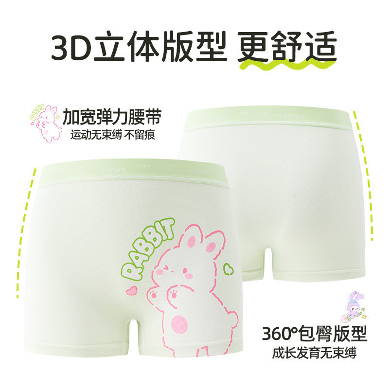儿童内裤女童夏季薄款a类冰丝小童女四角裤女宝女孩大童平角短裤