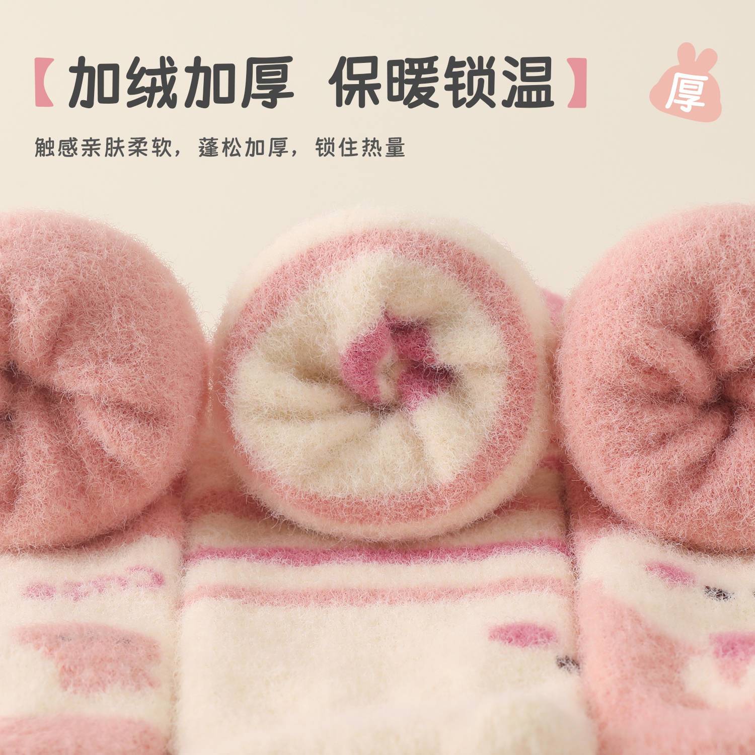 婴儿袜子冬季加绒加厚保
