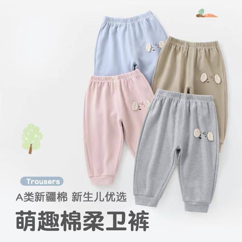 儿童裤子春秋款2026新款