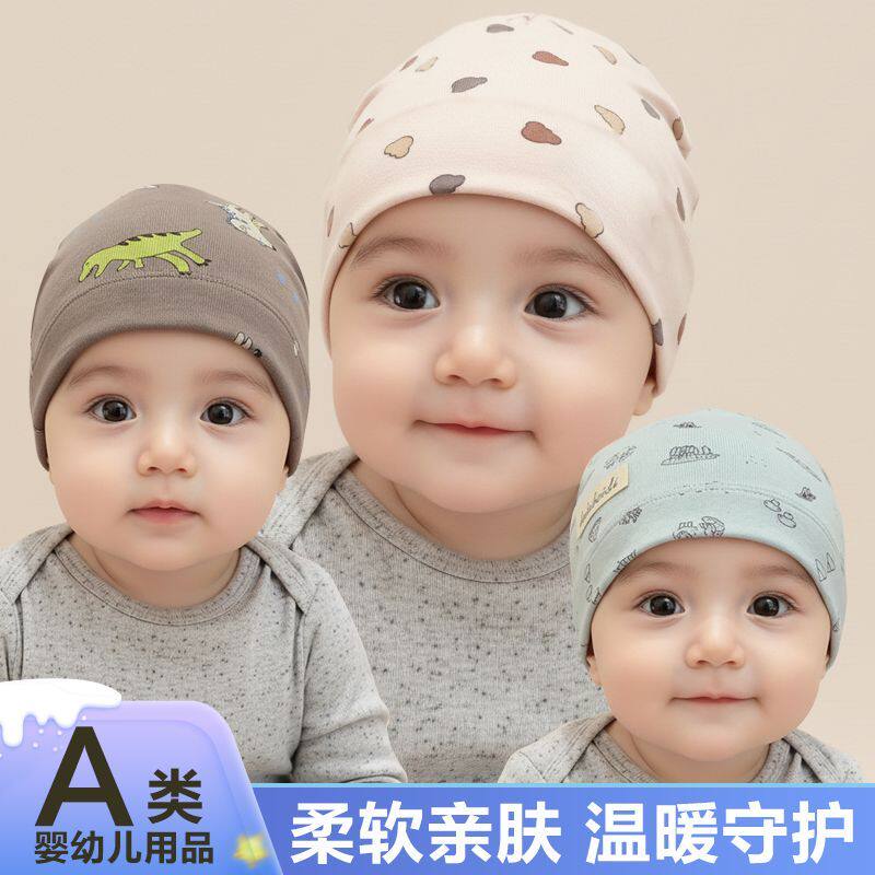 秋冬季单层薄款纯棉儿童