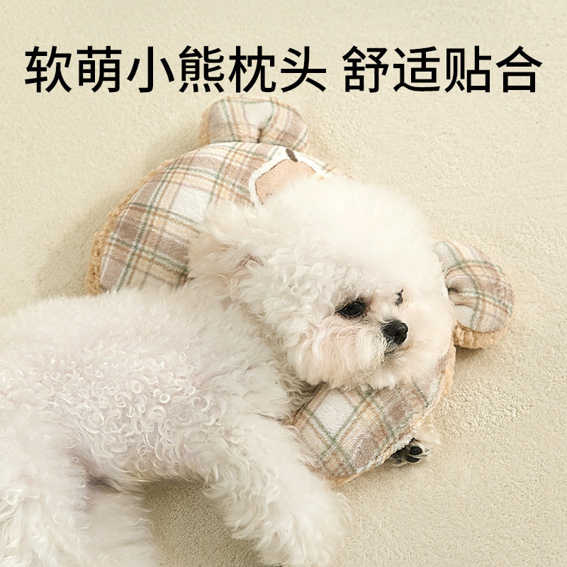 四季通用宠物毛毯狗狗睡