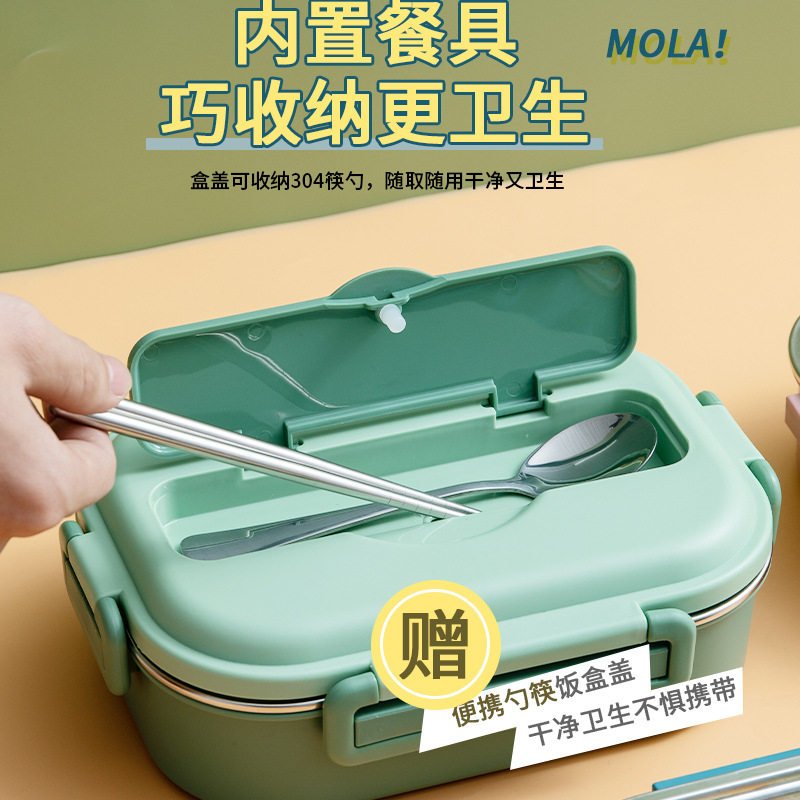 304不锈钢保温小学生饭盒可微波炉加热餐盒学校食堂装食物便当盒