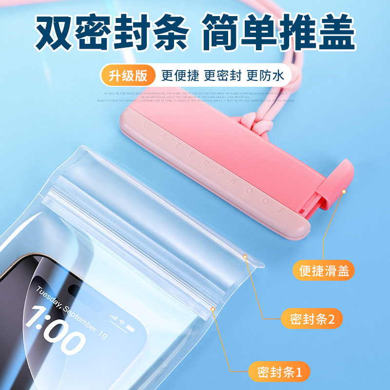 现货手机防水袋可触屏拍照户外游泳漂流冲浪温泉海边密封防水袋