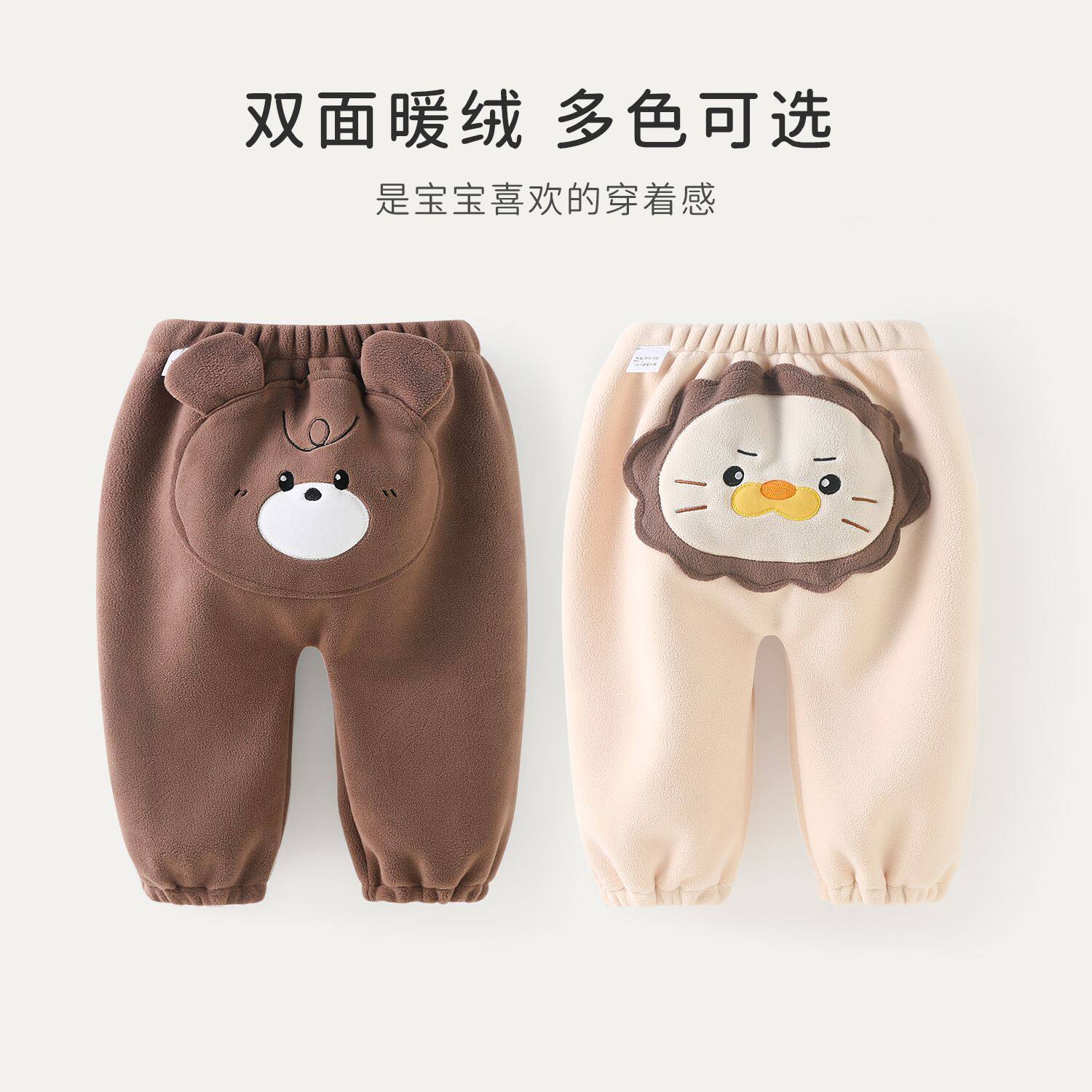 男宝宝大屁屁裤秋季洋气