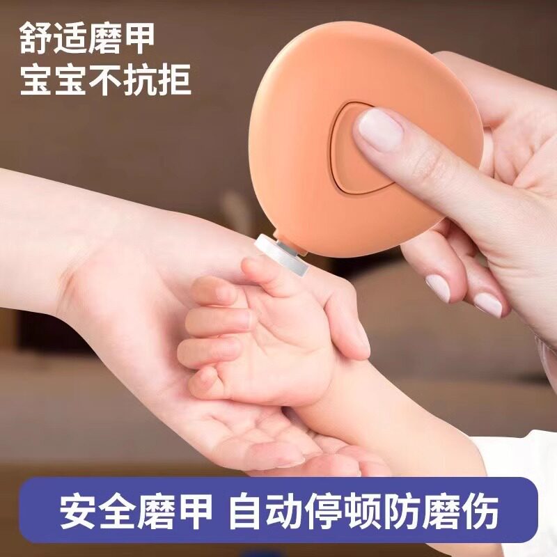 婴儿电动指甲剪新生专用打磨甲器宝宝指甲剪刀幼儿童安全套装