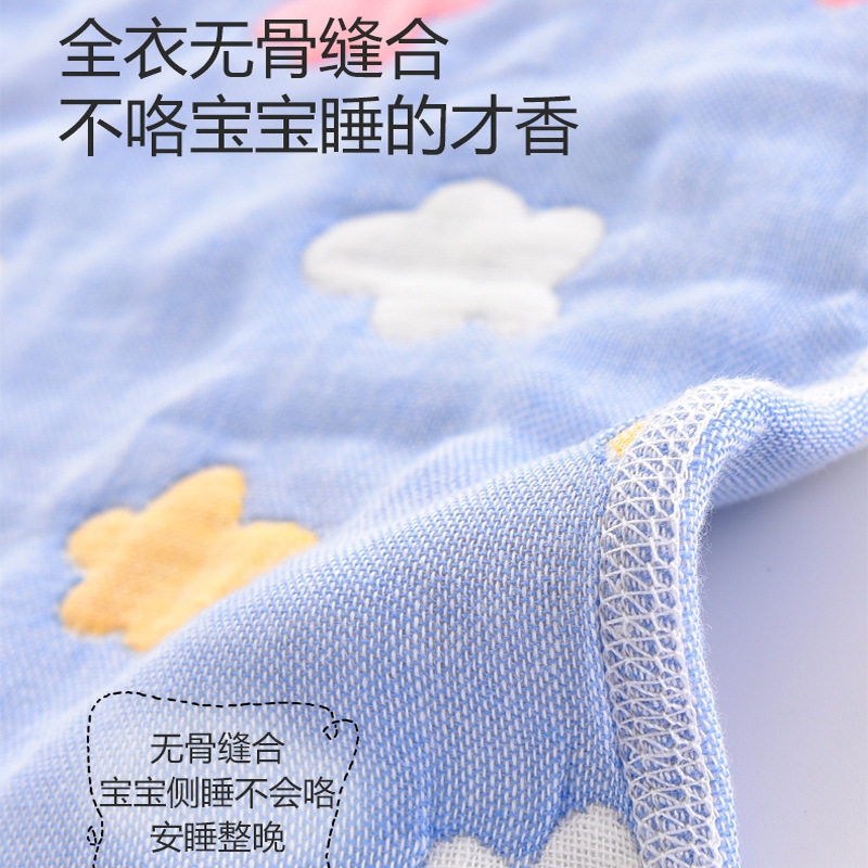宝宝睡袋纯棉纱布中袖新生儿童空调防踢被婴儿夏季薄款四季睡衣