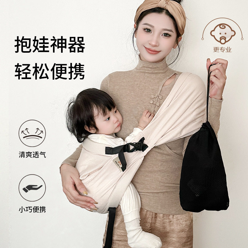 新款带收纳宝宝腰凳外出婴幼儿背娃抱娃抱孩子大童前抱式背带