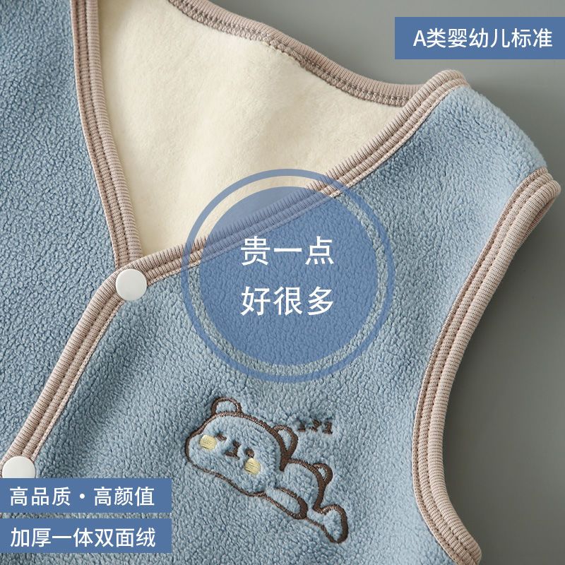 儿童加绒马甲秋冬宝宝背