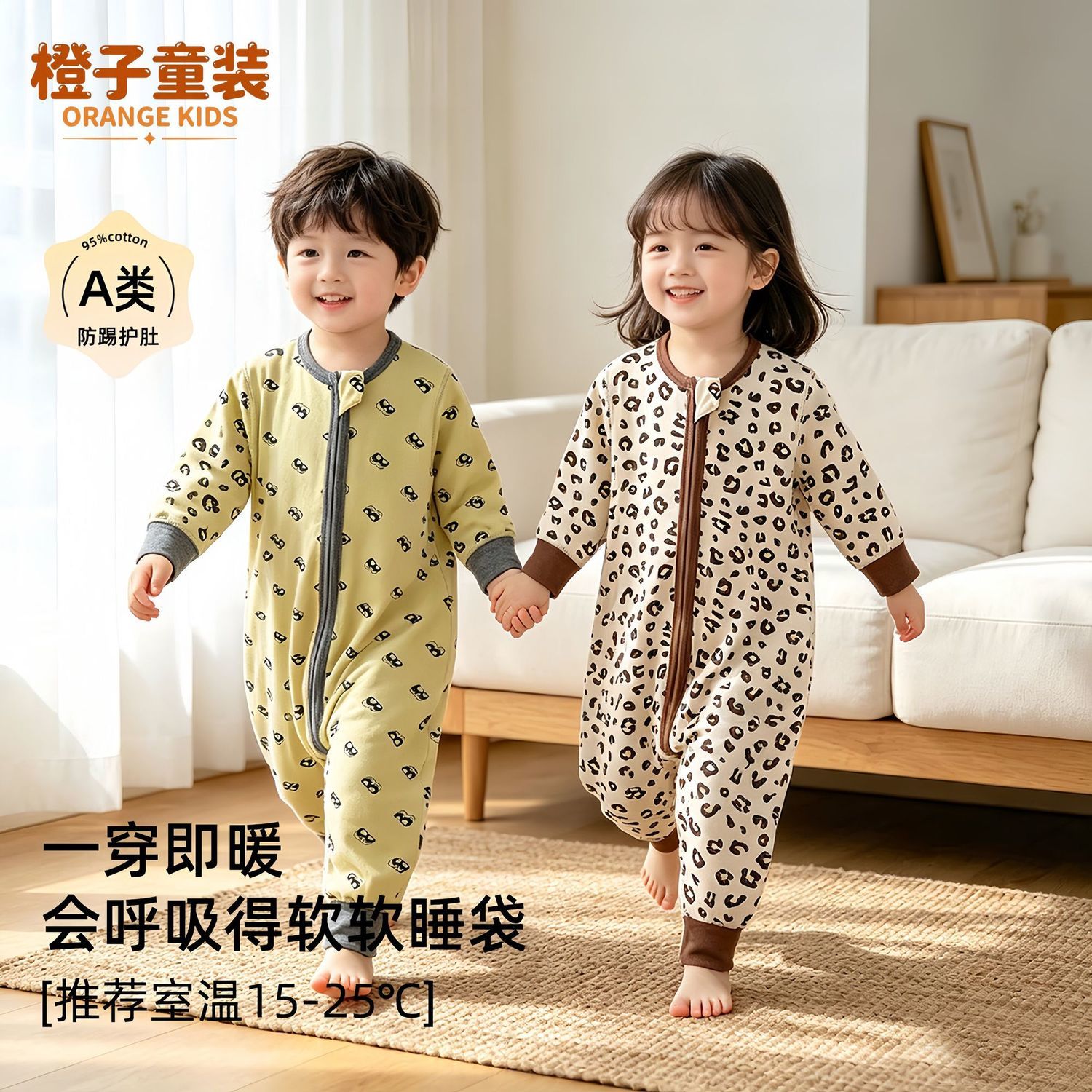 儿童睡袋春秋纯棉保暖防