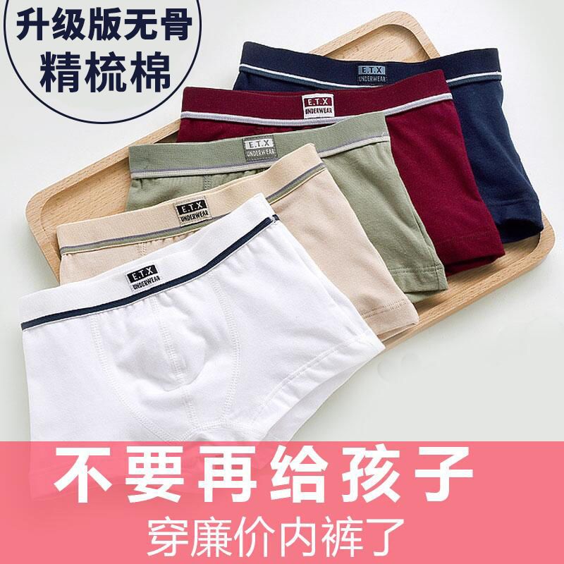 学生纯棉短裤中大童男孩