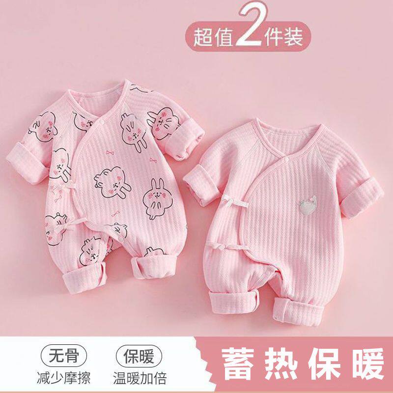 新生儿衣服a类婴儿冬季连