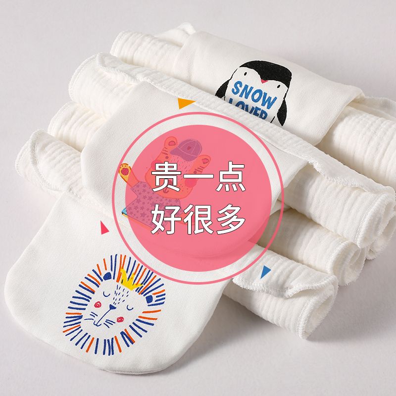 5条a类汗巾幼儿园3-6岁全