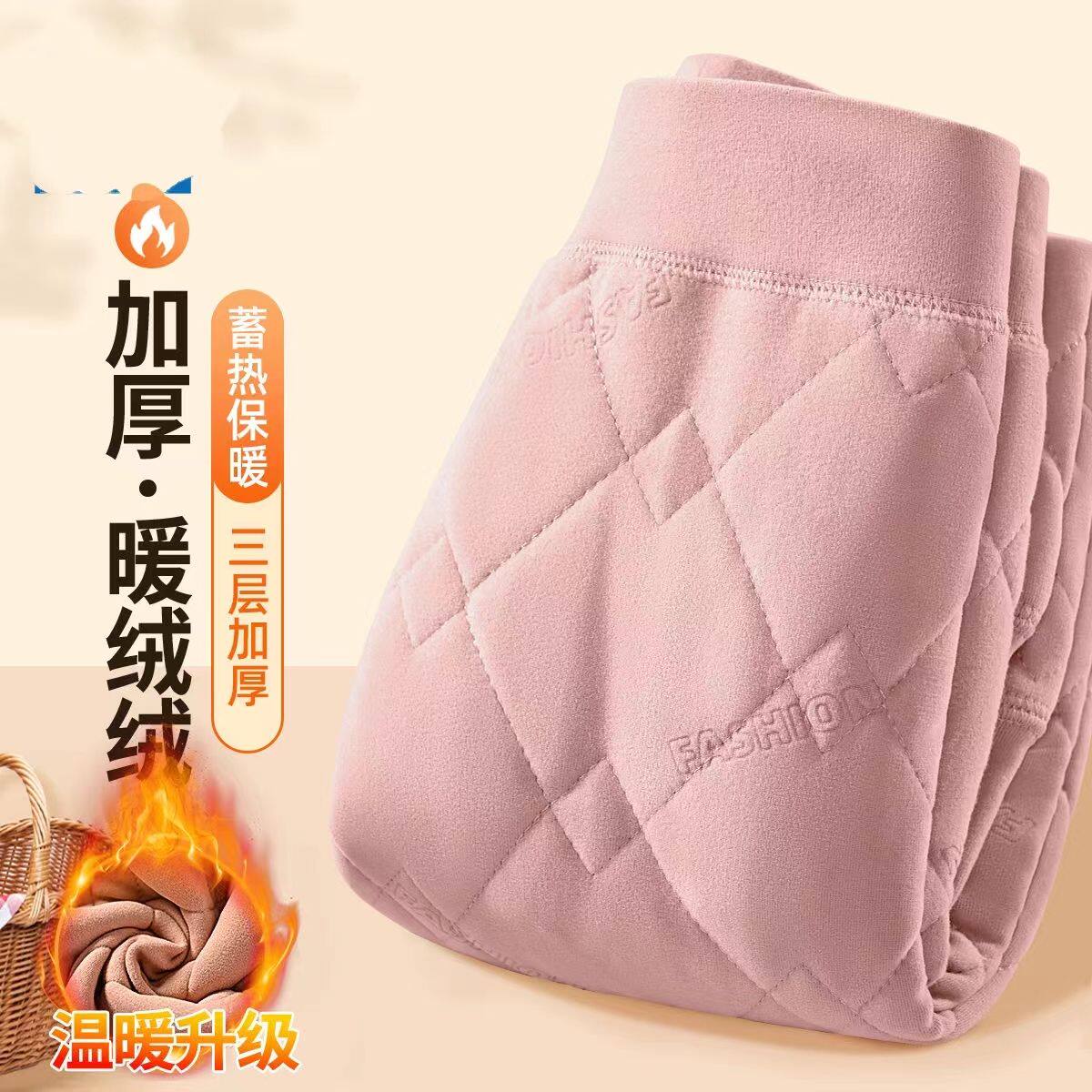 校服神器冬季儿童棉裤保