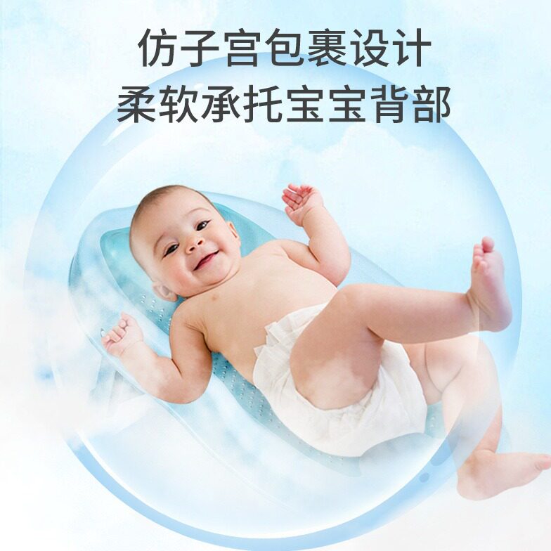 折叠婴儿沐浴网垫浴缸新
