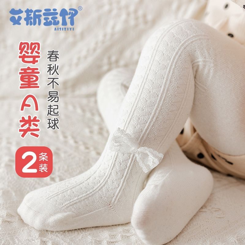 婴儿连裤袜春秋款纯棉连