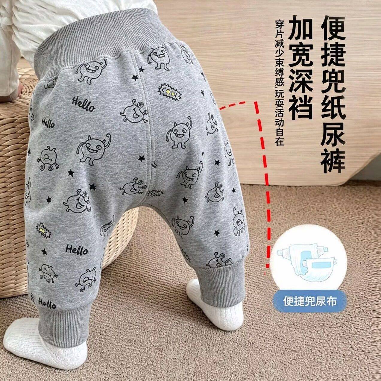 婴儿春秋纯棉大PP裤外穿