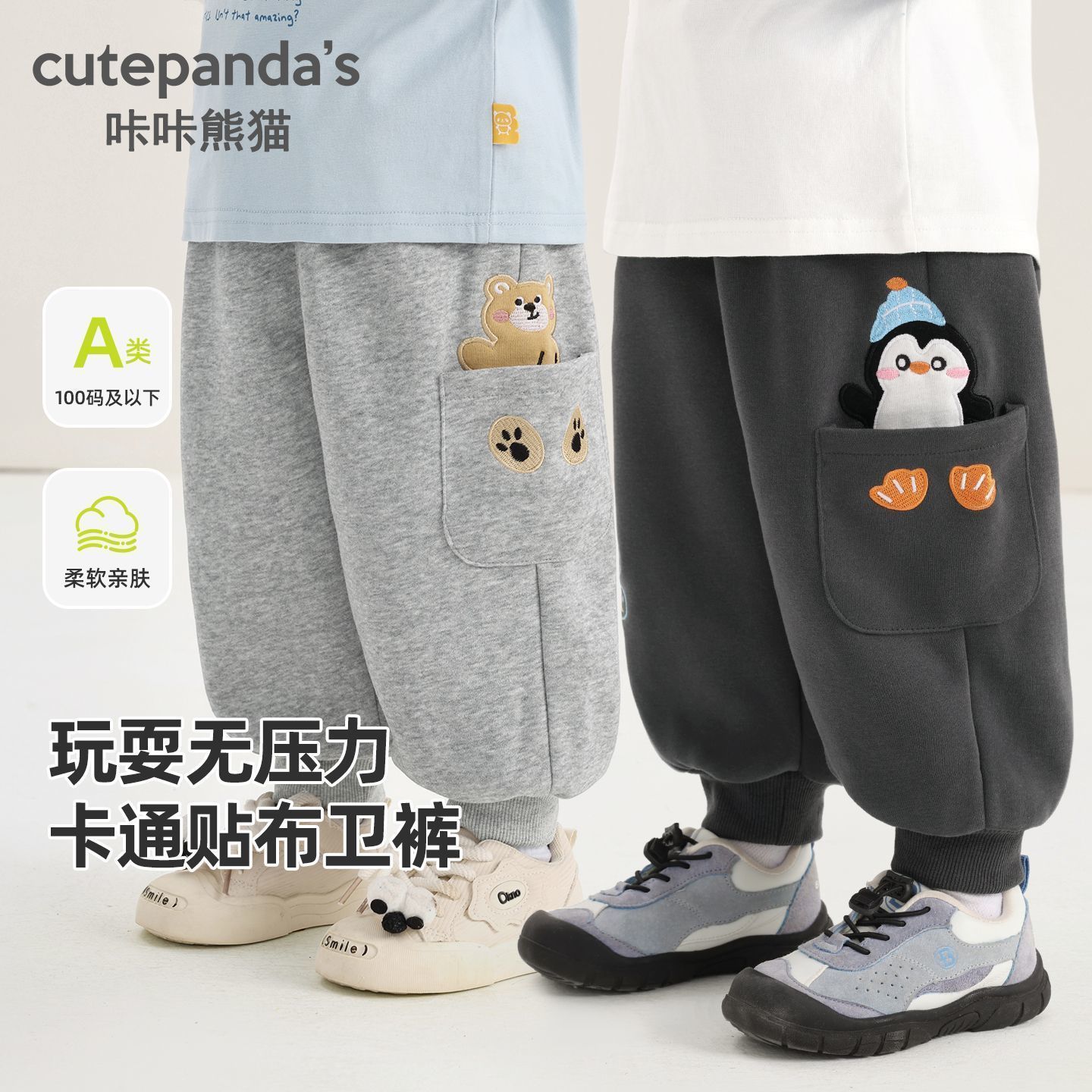 婴儿裤子春季男童百搭卫