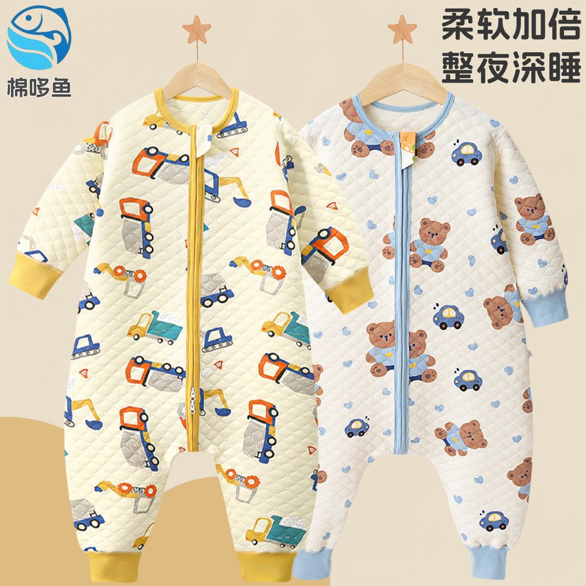 宝宝睡袋春秋款纯棉夹棉