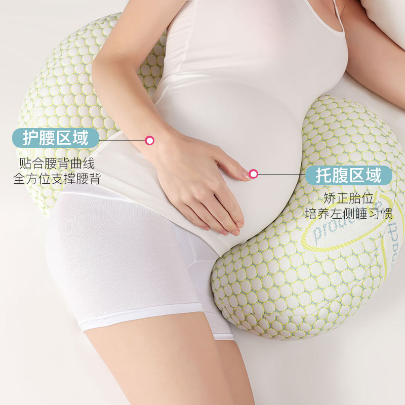 多功能孕妇枕护腰侧睡枕孕期睡觉专用侧卧托腹枕头抱枕哺乳枕工厂