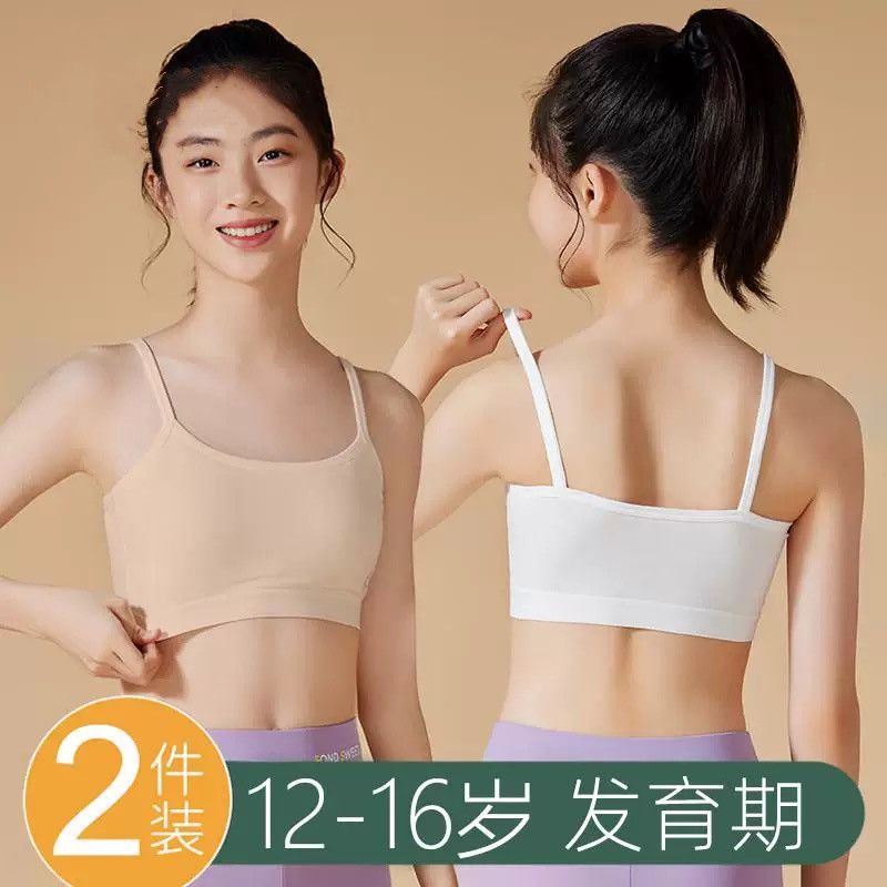 少女内衣发育期学生初中
