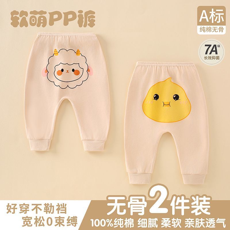 二条装婴儿大pp裤春秋a类