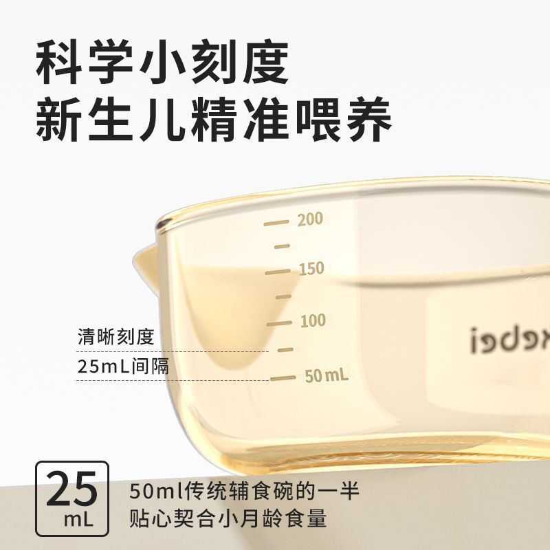 婴儿辅食碗新生儿专用碗PPSU宝宝喂水喂奶软勺嘴吃米糊勺辅食工具