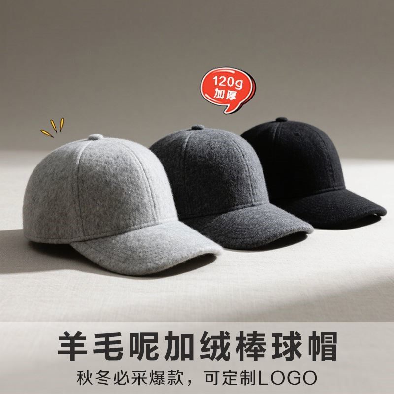 秋冬羊毛呢加绒鸭舌帽中老年保暖帽子女大头围遮阳棒球帽男款