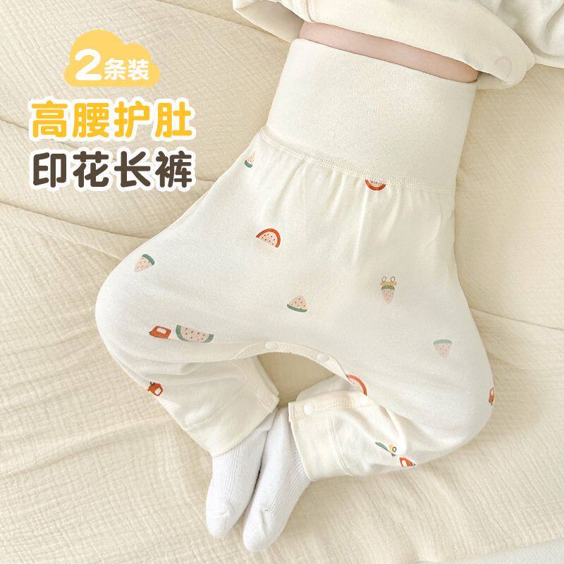 婴儿秋裤春秋冬新生纯棉