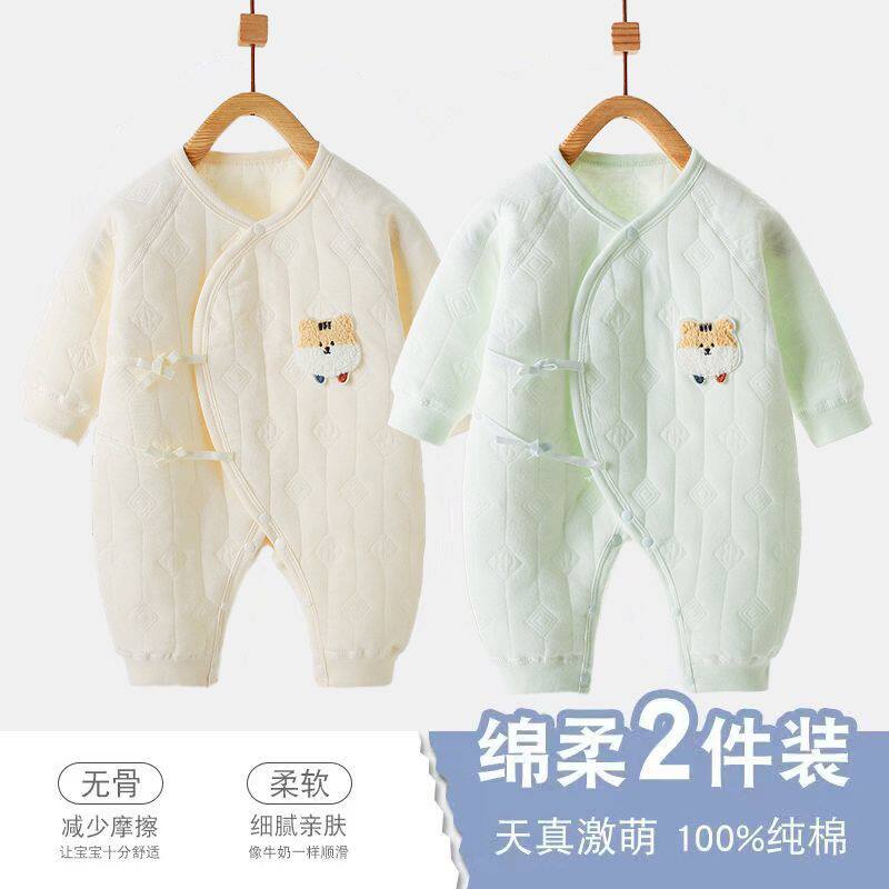 2件装新生儿秋冬保暖a类